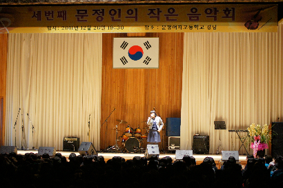2011 문정 작은 음악회 2