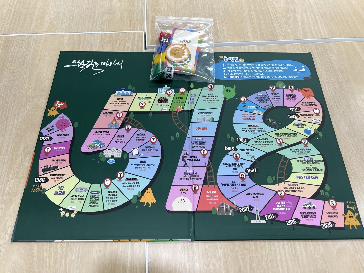 제45주년 5·18민주화운동 기념 주간 체험 활동 마당 운영