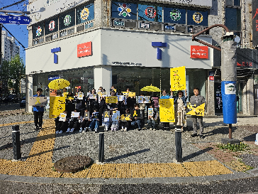 2026학년도&nbsp;제18회&nbsp;학생자치회&nbsp;4.16&nbsp;추념&nbsp;행사