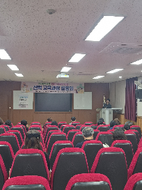 2026학년도 1학년 학부모 대상 선택 교육과정 설명회