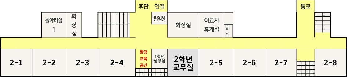 4층 배치도